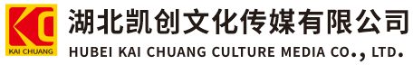 正安墙体彩绘-正安门头店招-正安文化墙-正安店面装修-正安标识牌-正安墙体广告正安活动搭建-正安广告公司-湖北凯创文化传媒有限公司