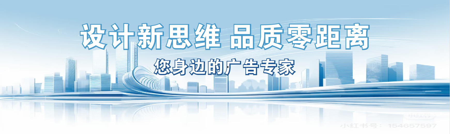 正安凯创传媒-全方位宣传渠道