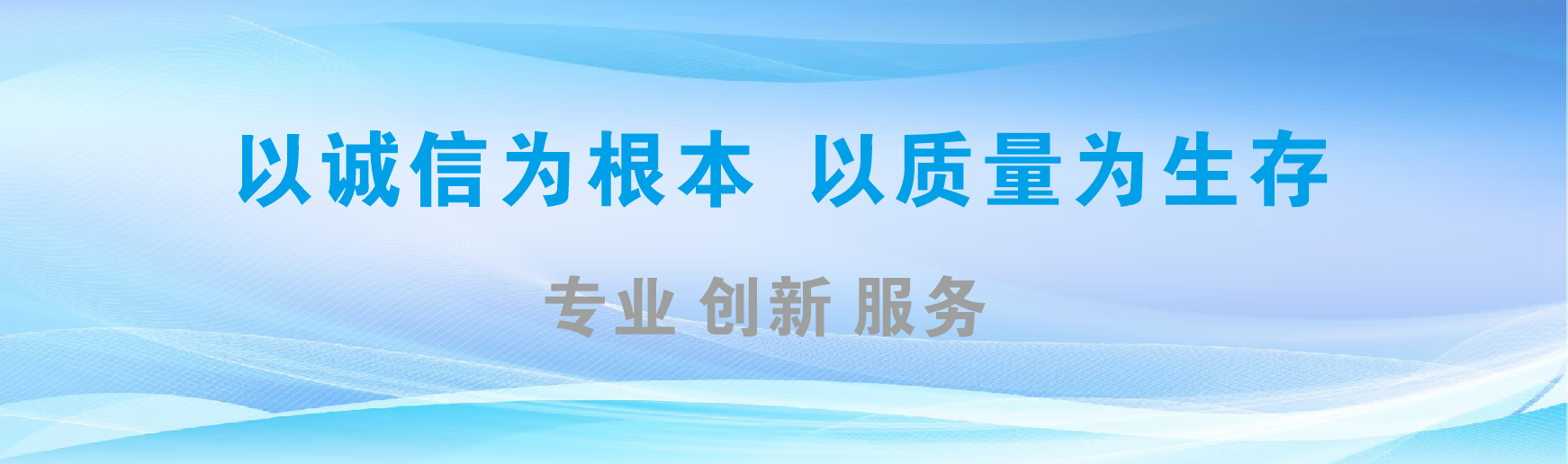 正安凯创传媒-全国户外广告发布商