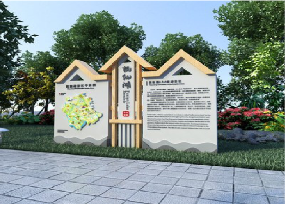 正安景区标识标牌设计要求。