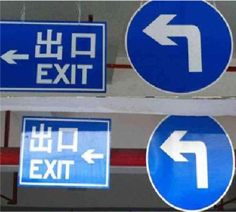 正安在日常生活中如何区分标识与标牌？