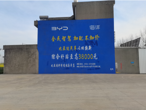 正安墙固是否有必要刷？