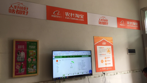 正安村淘店面装修