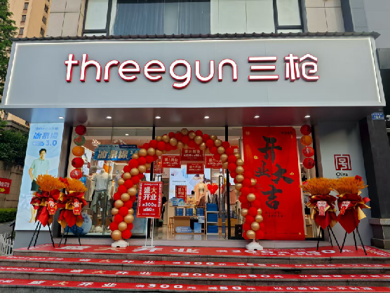 正安三枪连锁店装修