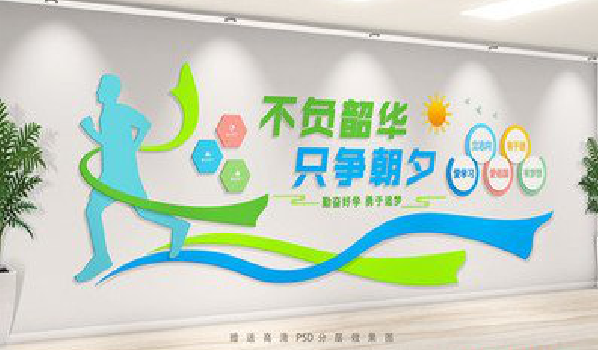 正安校园室内文化墙如何设计？