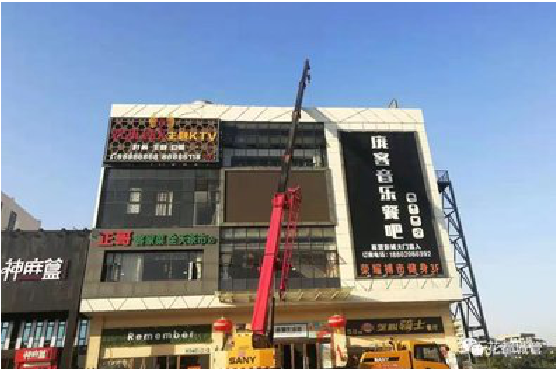 正安户外广告招牌设计制作。