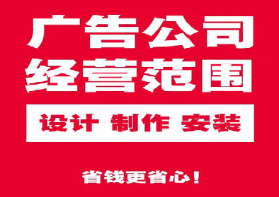 正安广告制作有什么技巧？