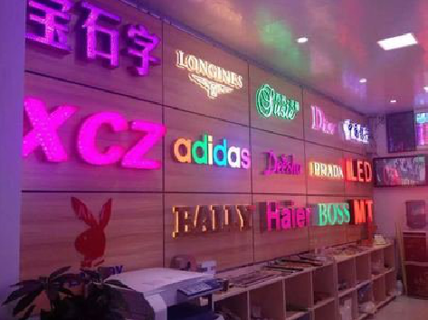 正安七彩外露发光字的制作工艺。