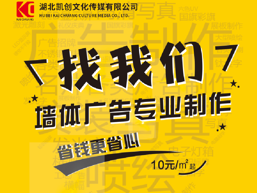正安如何增加广告公司的业务量？