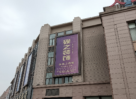 正安高空喷绘如何安装？