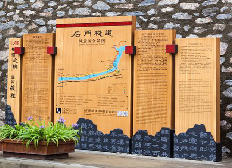 正安景区标识牌居然有这么多功能，让我来告诉你吧!