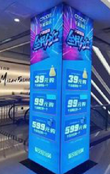 正安三面立柱灯箱如何制作?